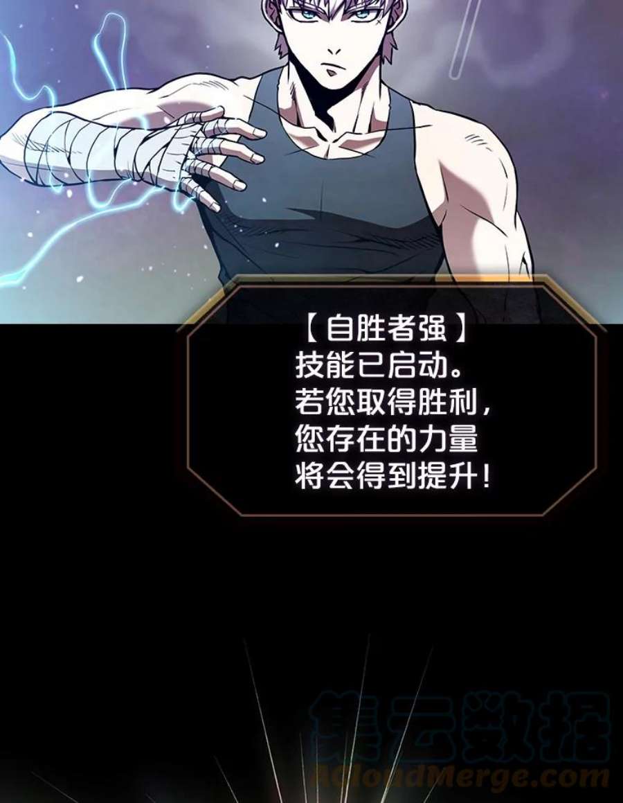 从地狱归来的圣座26.对战圣座1