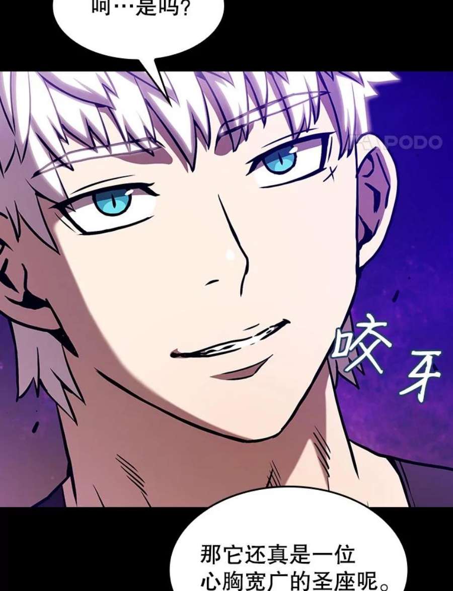 从地狱归来的圣座26.对战圣座1