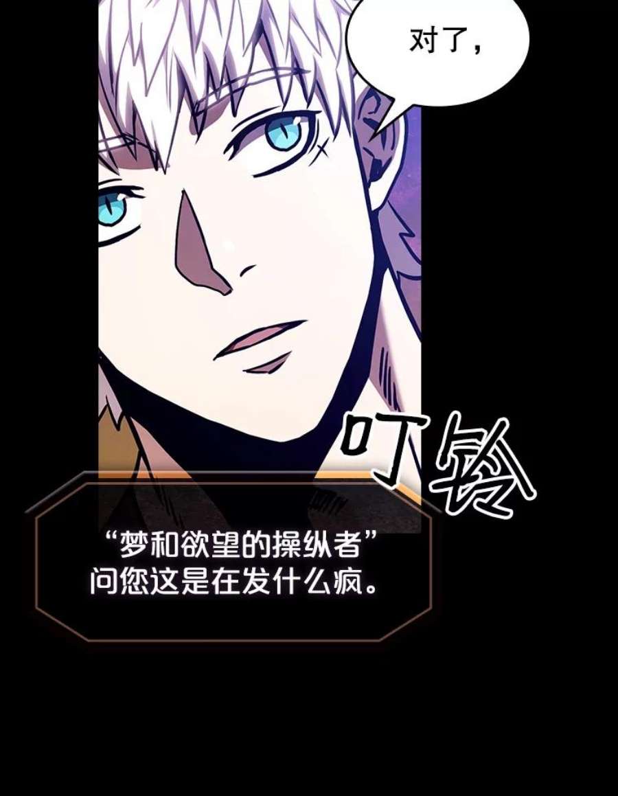 从地狱归来的圣座26.对战圣座1