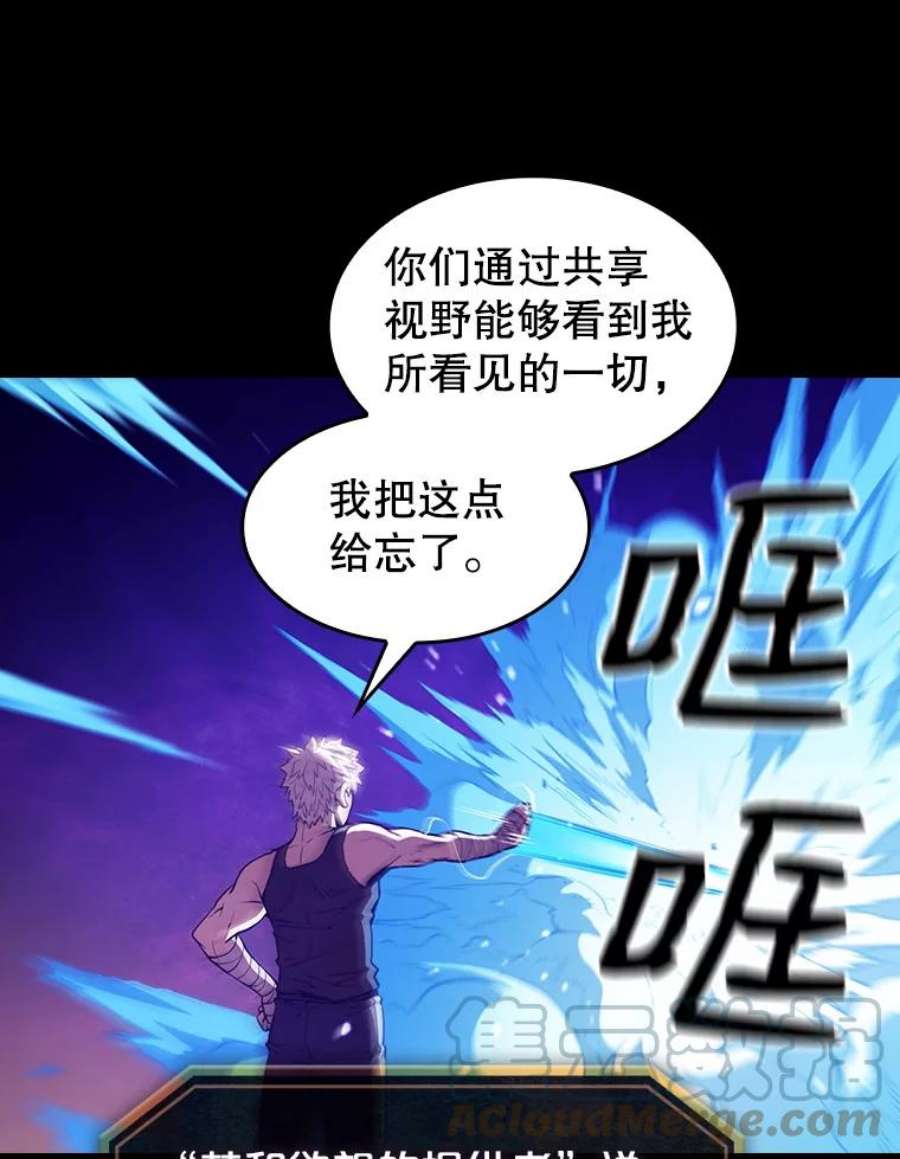 从地狱归来的圣座26.对战圣座1