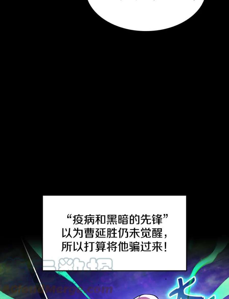 从地狱归来的圣座26.对战圣座1