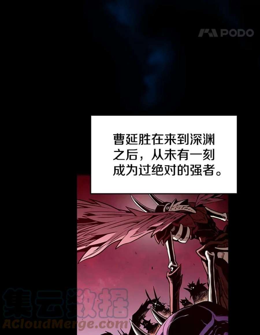 从地狱归来的圣座26.对战圣座1
