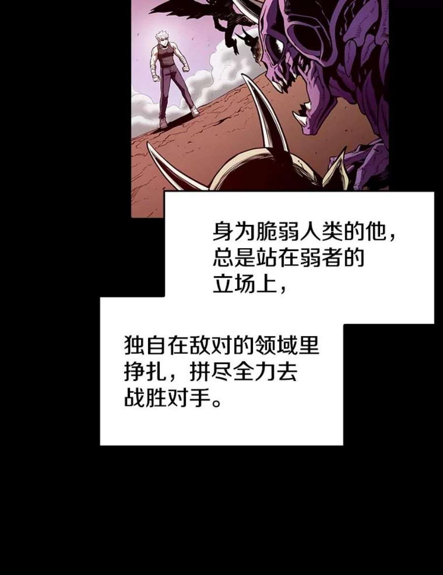 从地狱归来的圣座26.对战圣座1