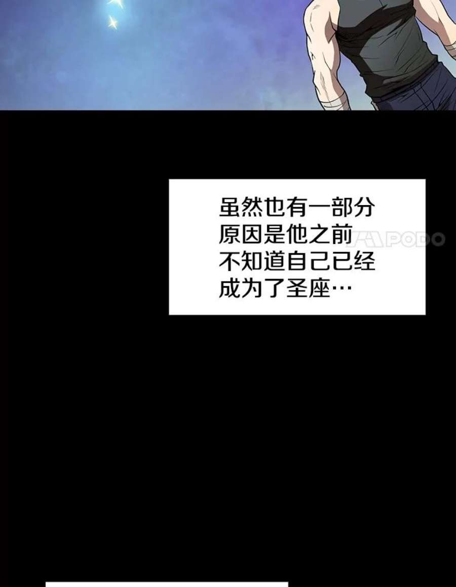 从地狱归来的圣座26.对战圣座1