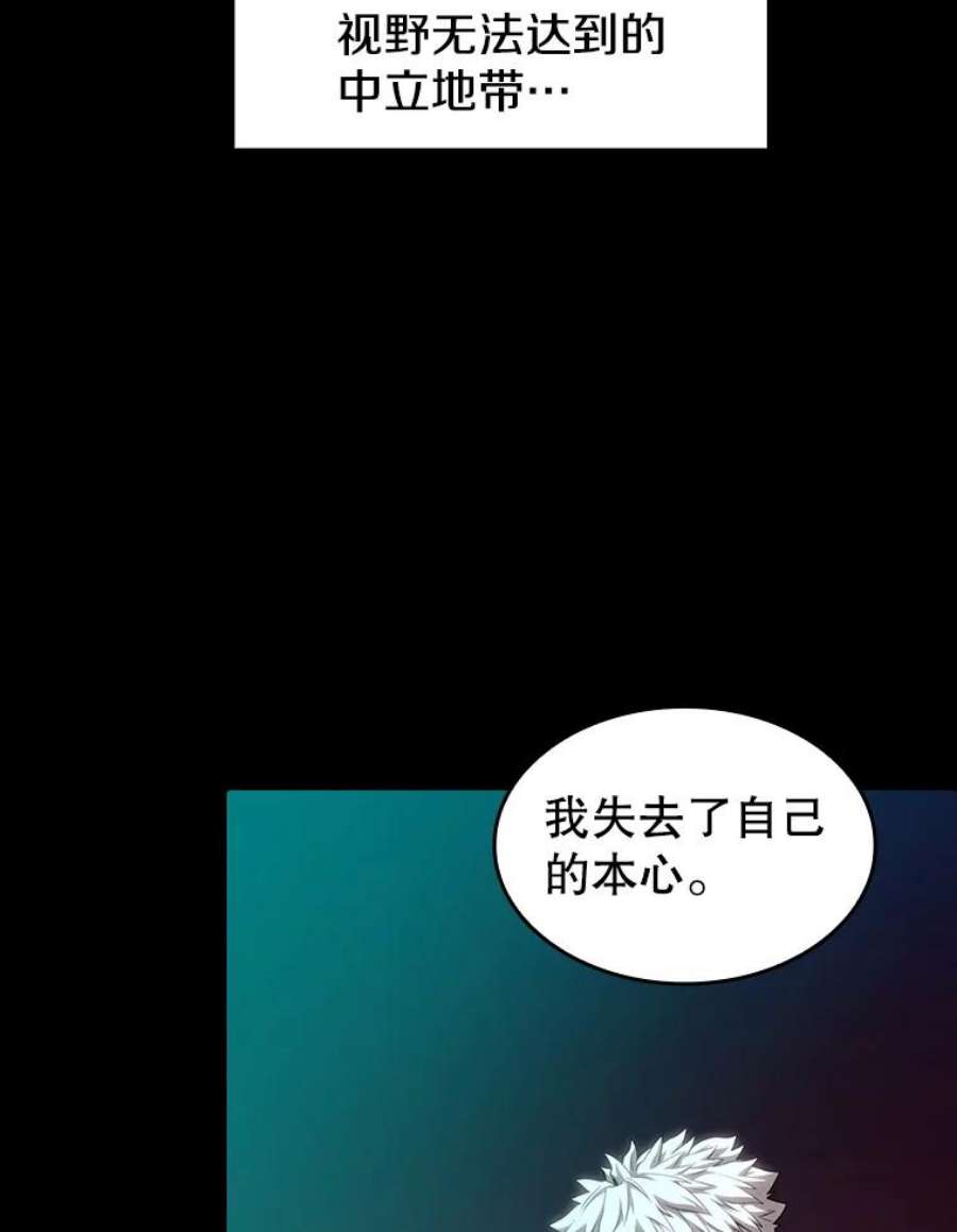 从地狱归来的圣座26.对战圣座1