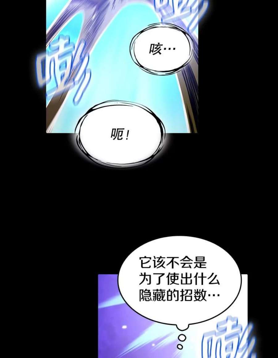 从地狱归来的圣座27.对战圣座2