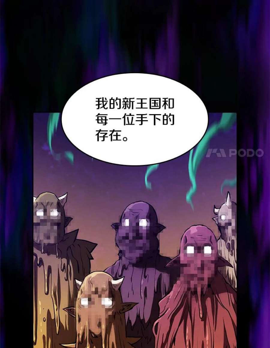 从地狱归来的圣座27.对战圣座2