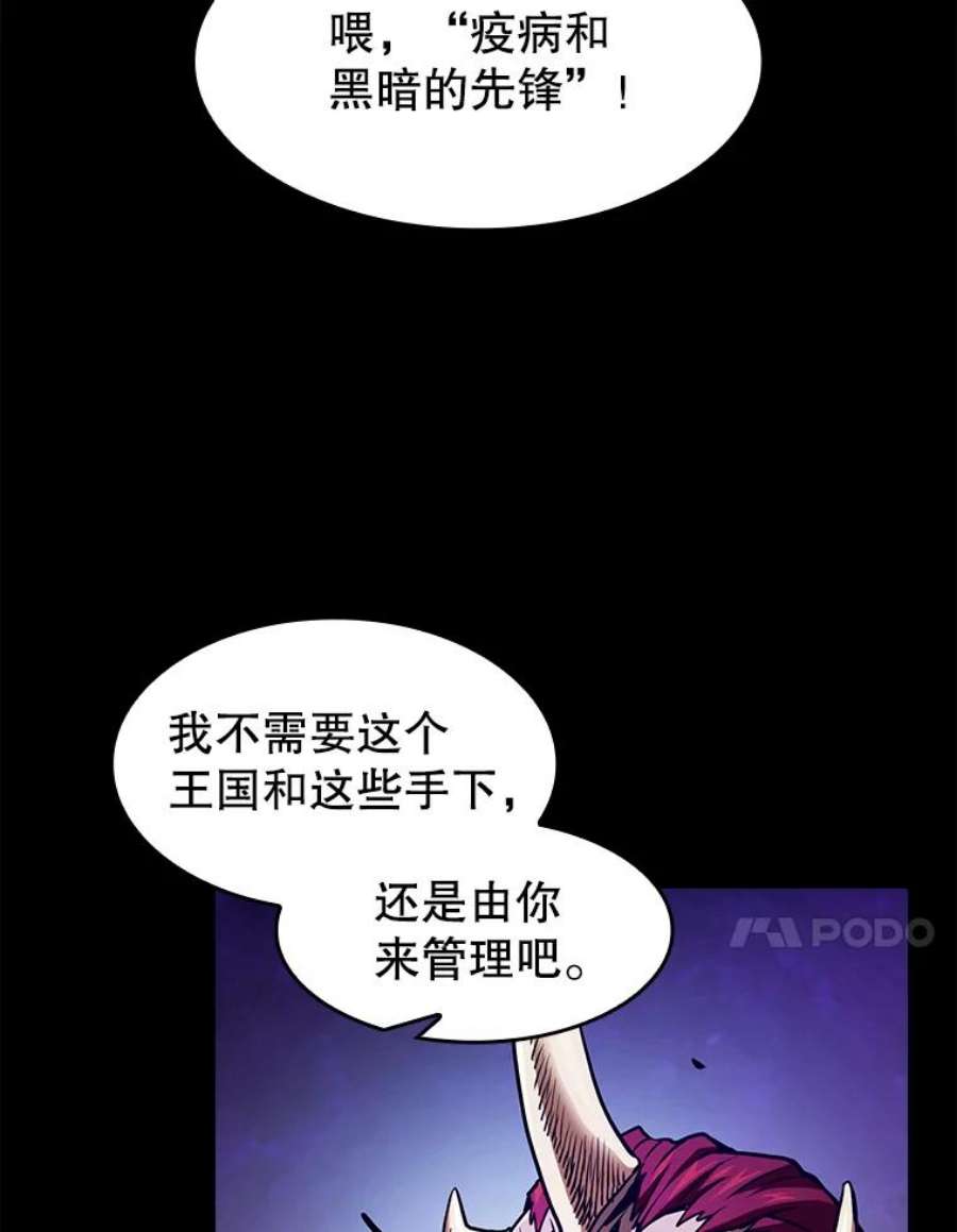 从地狱归来的圣座27.对战圣座2