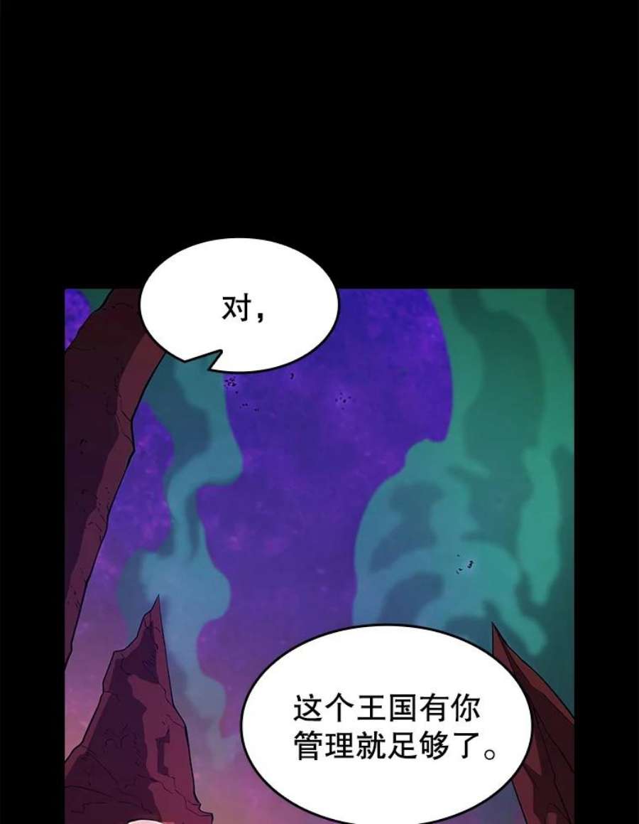 从地狱归来的圣座27.对战圣座2