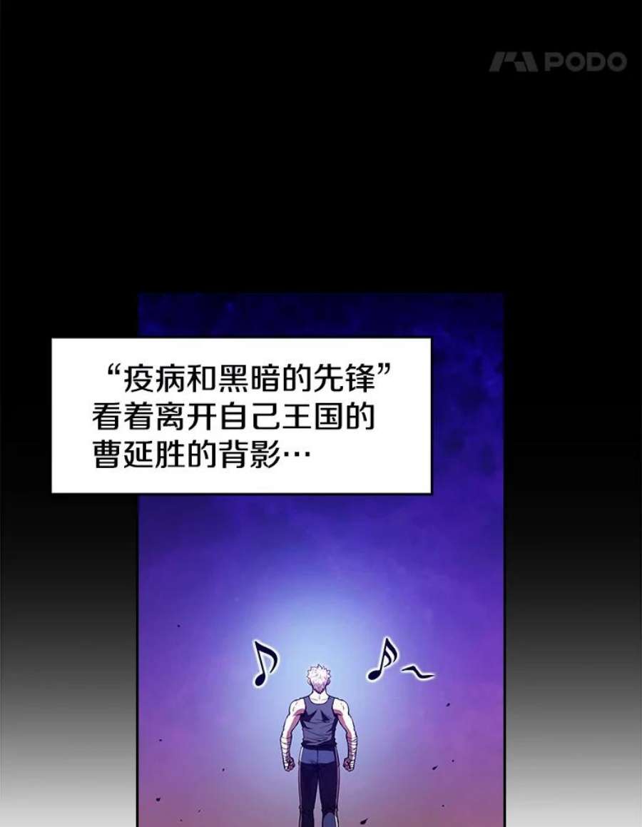 从地狱归来的圣座27.对战圣座2