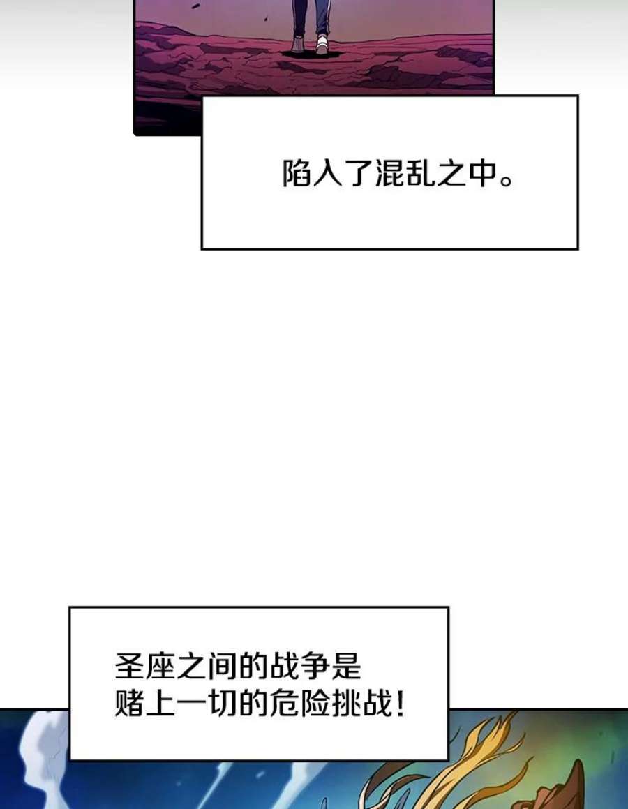 从地狱归来的圣座27.对战圣座2