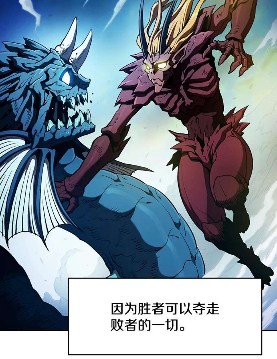 从地狱归来的圣座27.对战圣座2