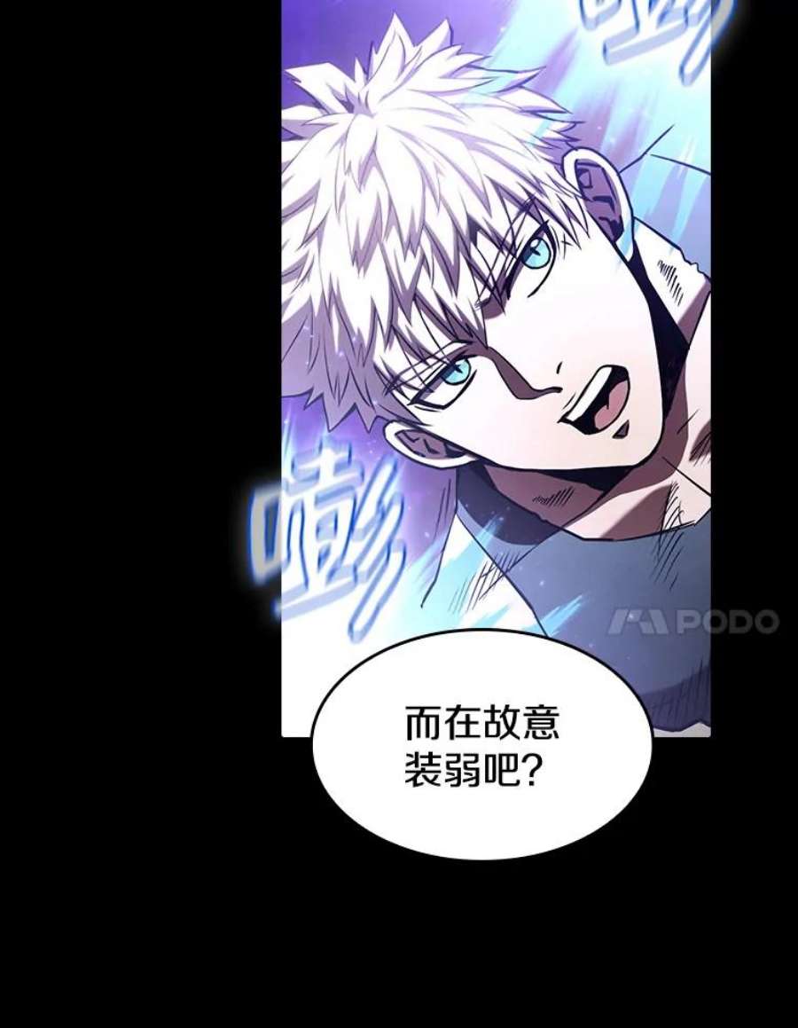 从地狱归来的圣座27.对战圣座2