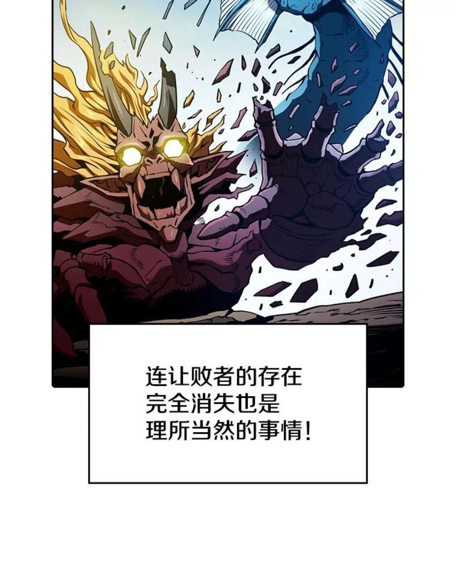 从地狱归来的圣座27.对战圣座2