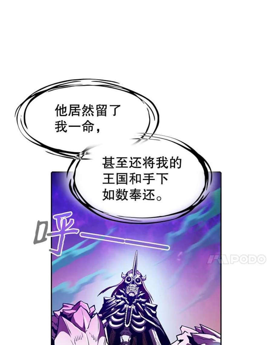 从地狱归来的圣座27.对战圣座2