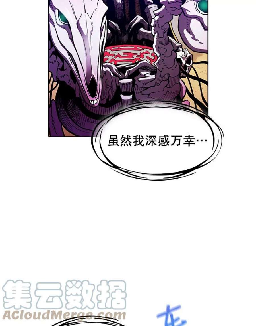 从地狱归来的圣座27.对战圣座2