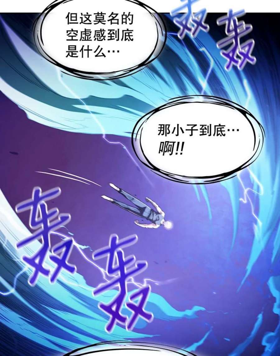 从地狱归来的圣座27.对战圣座2