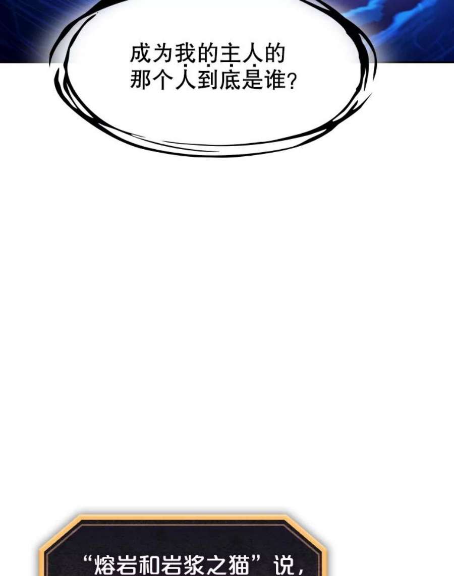 从地狱归来的圣座27.对战圣座2