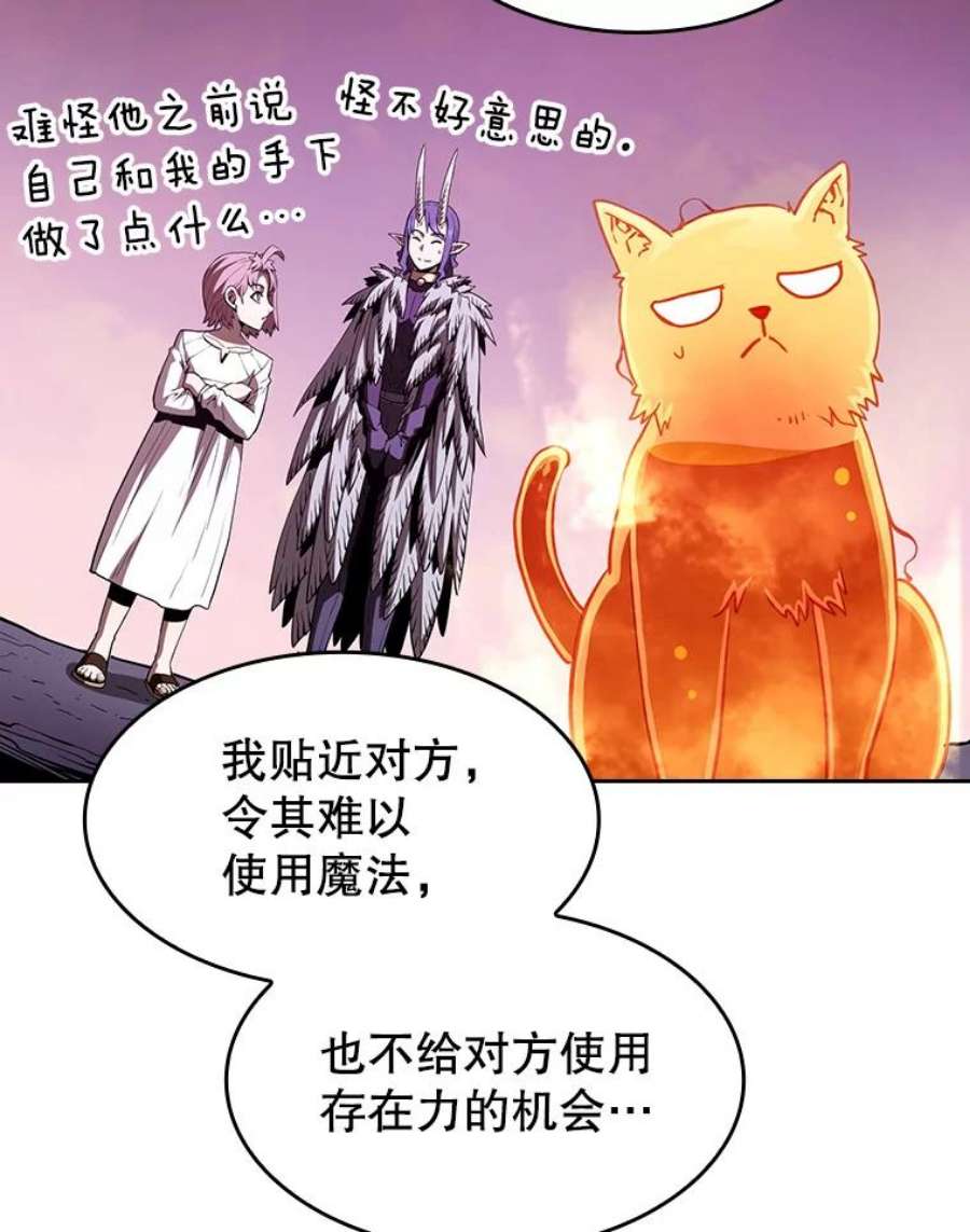 从地狱归来的圣座27.对战圣座2