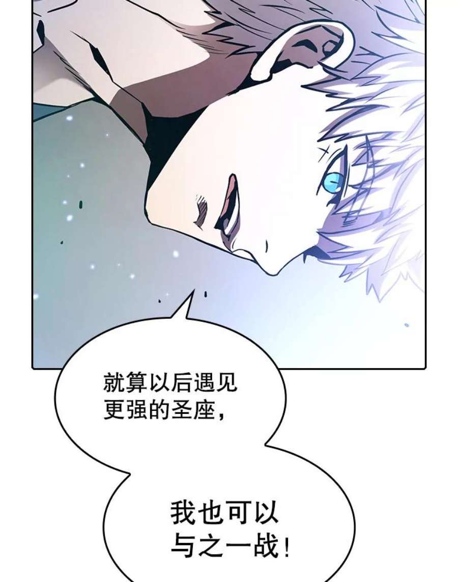 从地狱归来的圣座27.对战圣座2