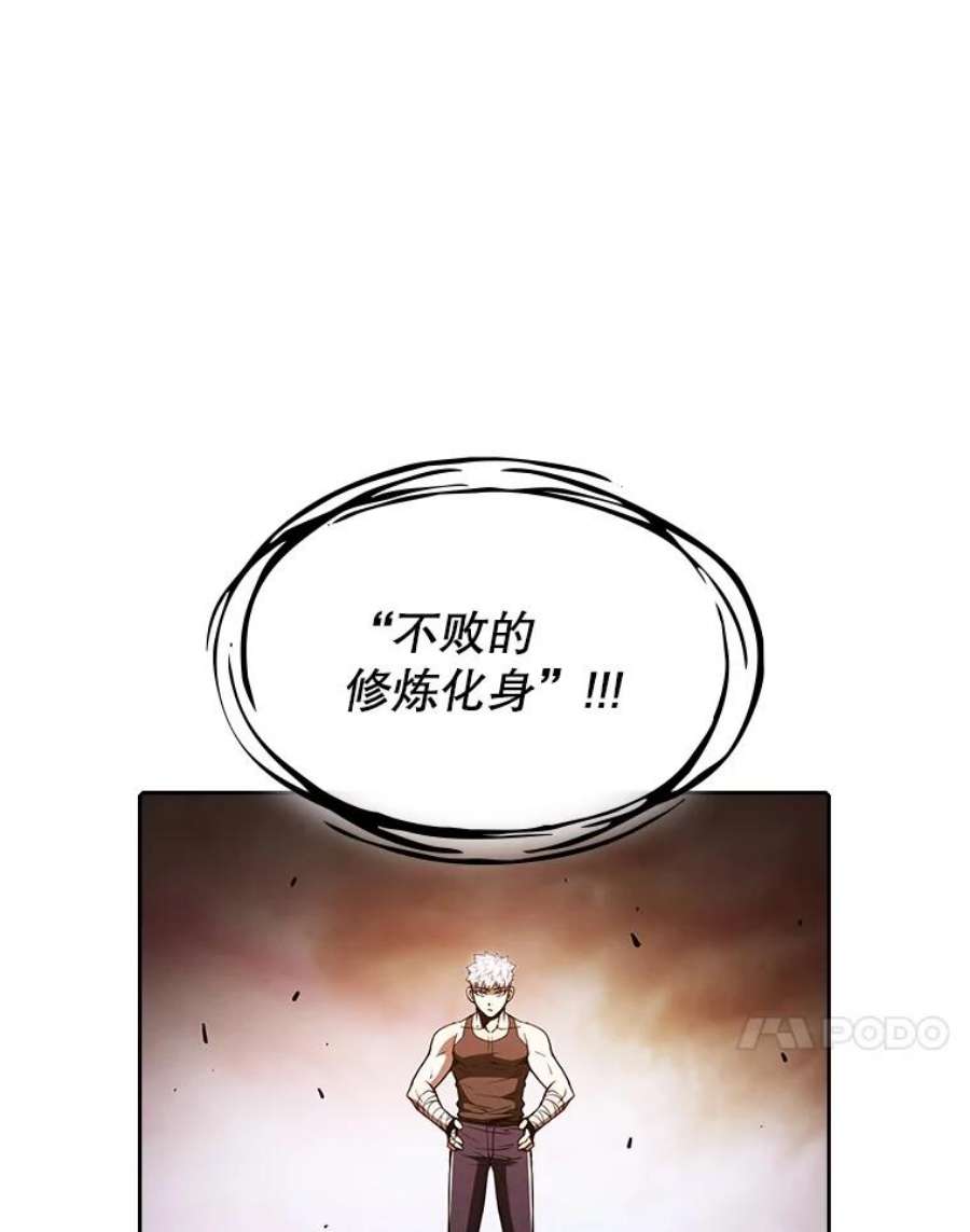 从地狱归来的圣座27.对战圣座2