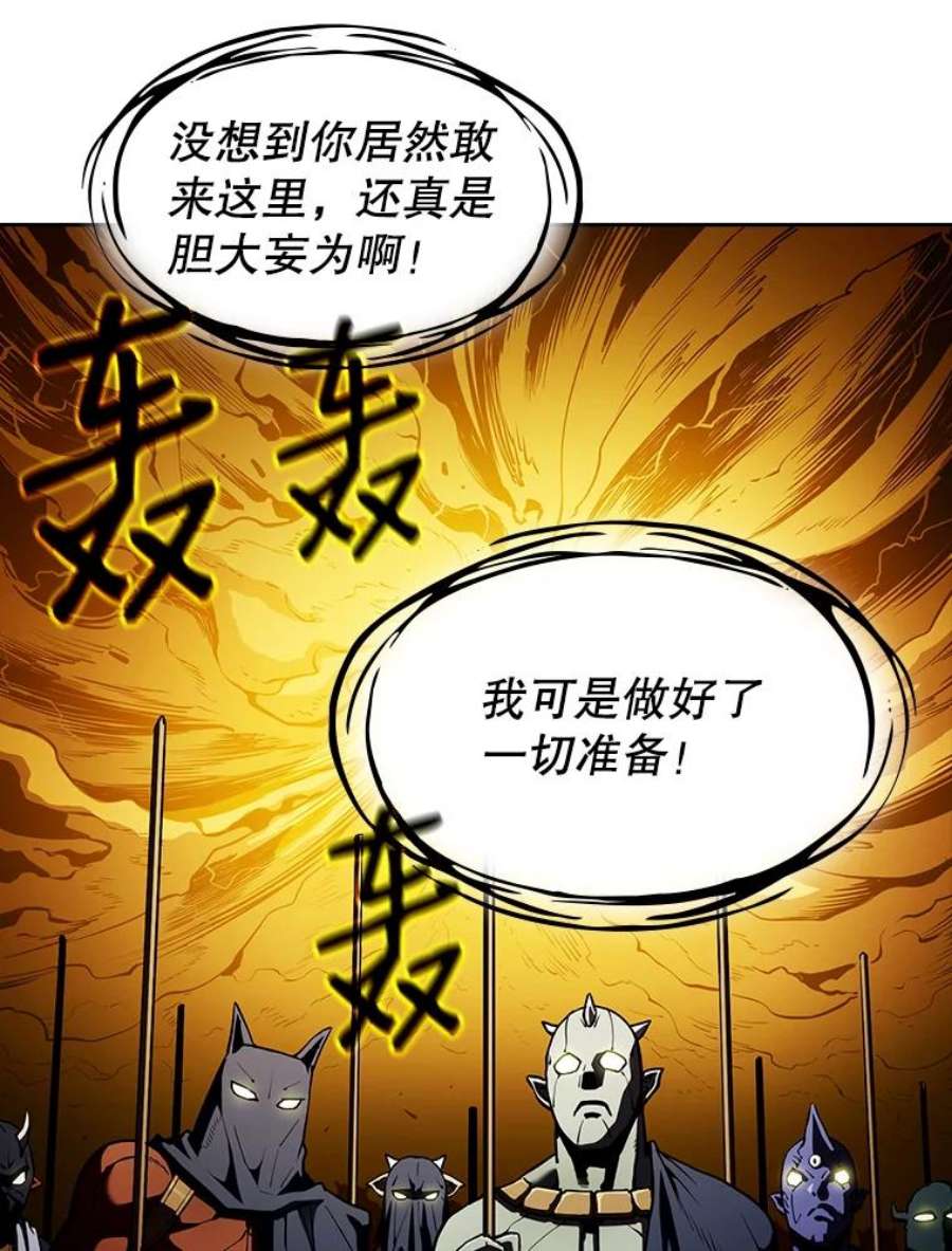 从地狱归来的圣座27.对战圣座2