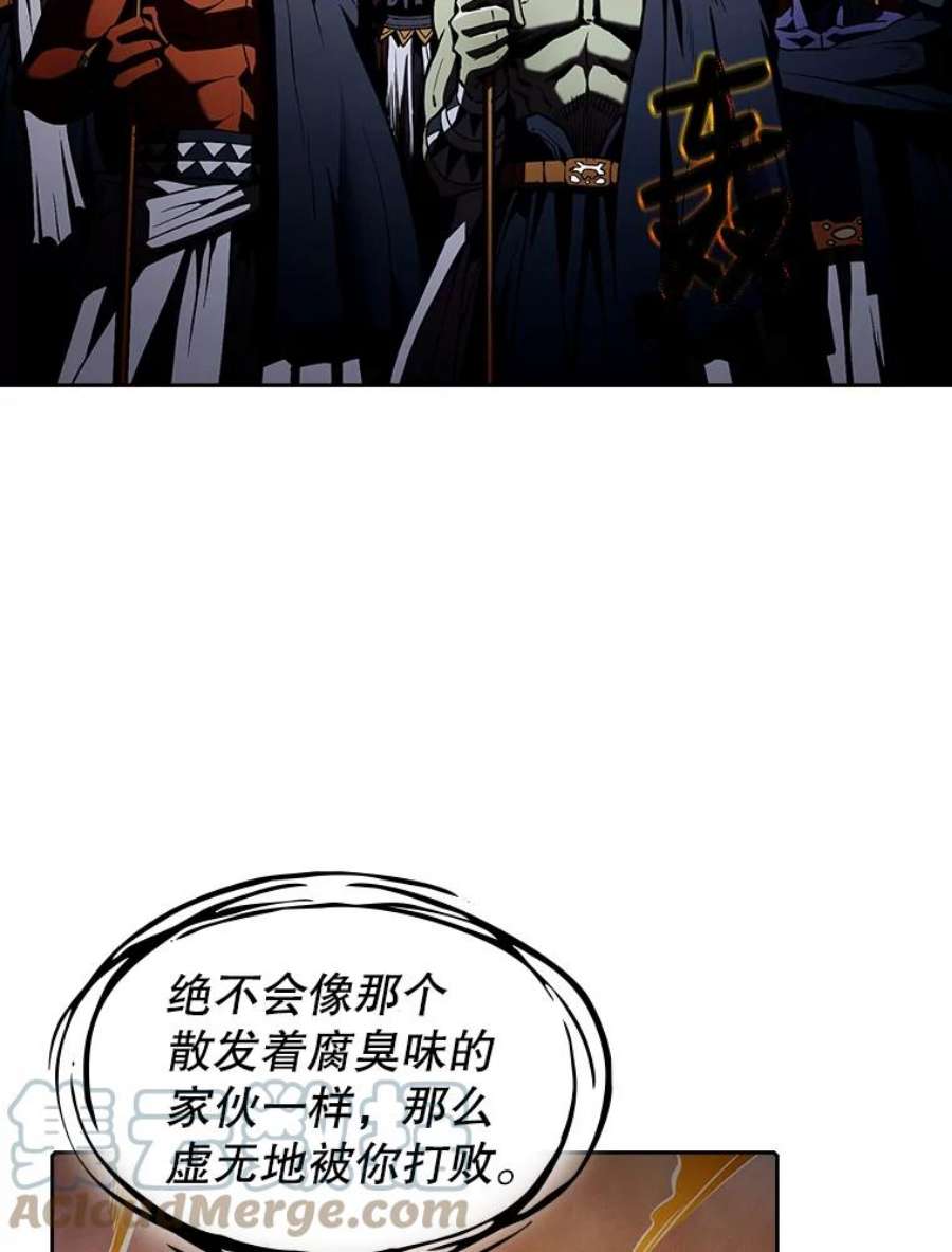 从地狱归来的圣座27.对战圣座2