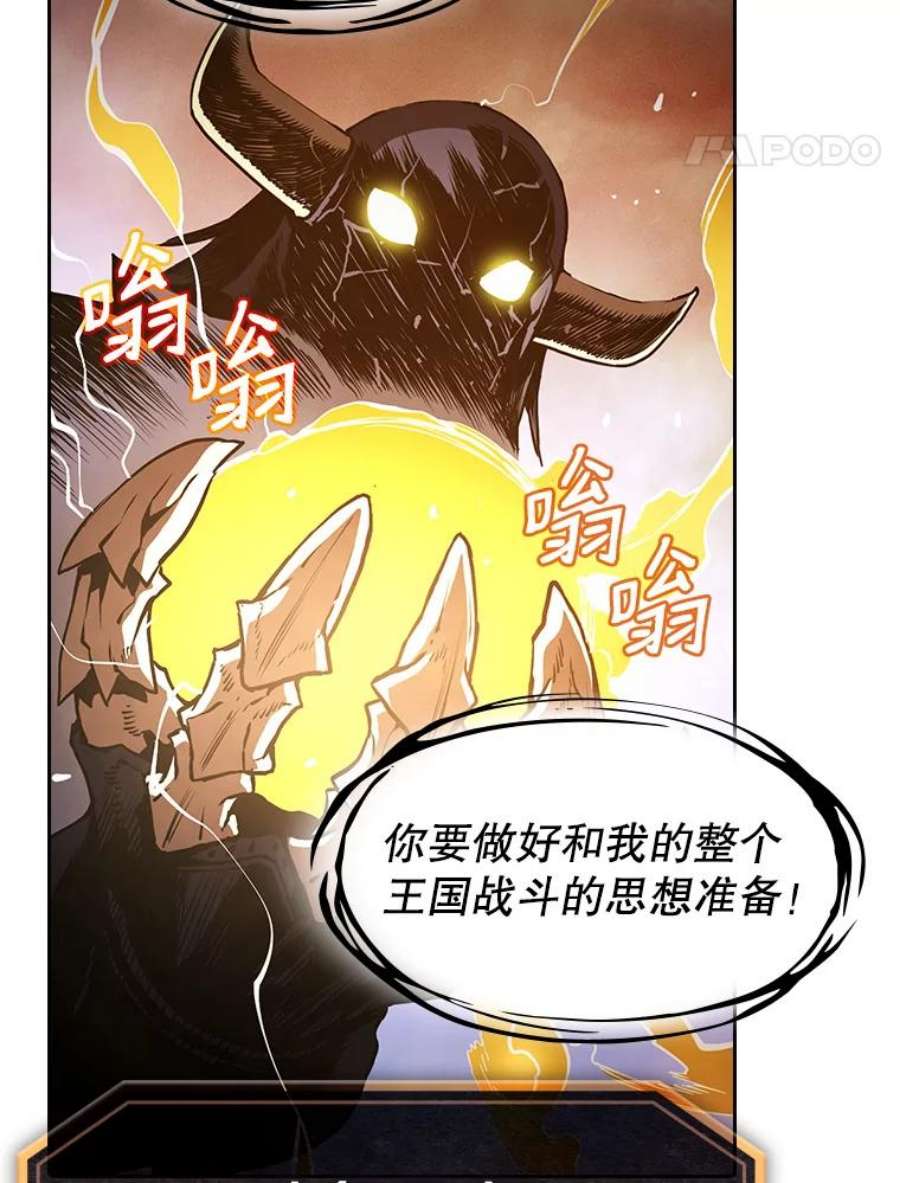 从地狱归来的圣座27.对战圣座2