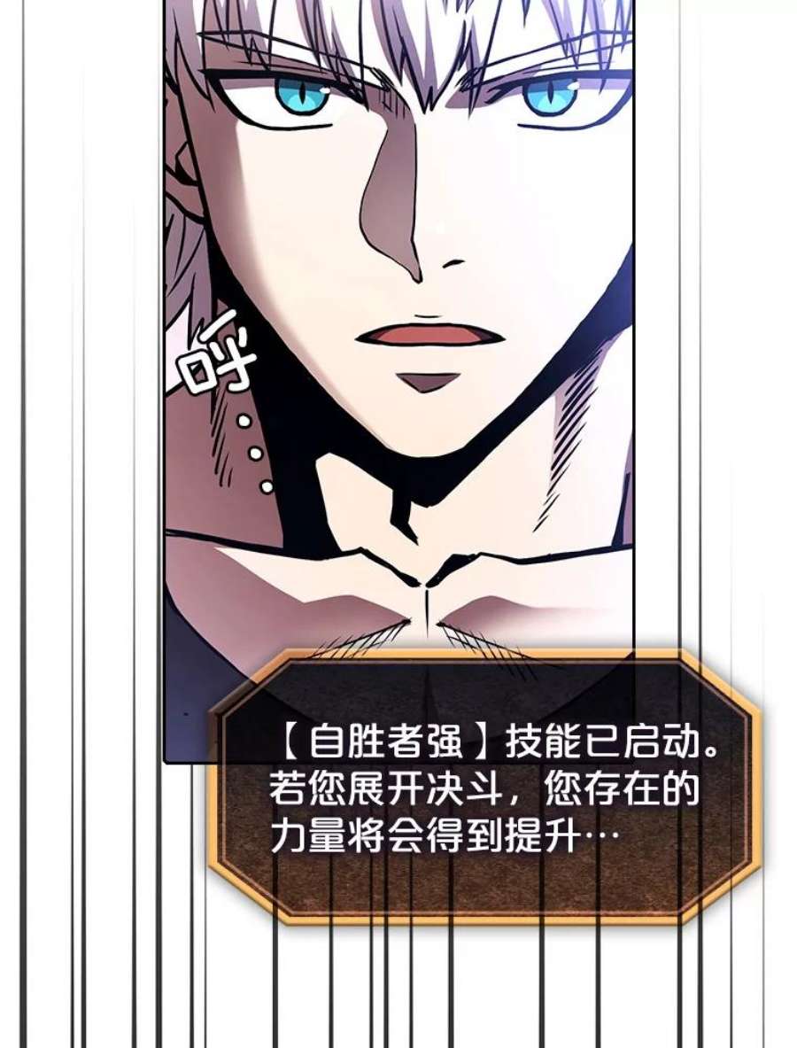 从地狱归来的圣座27.对战圣座2