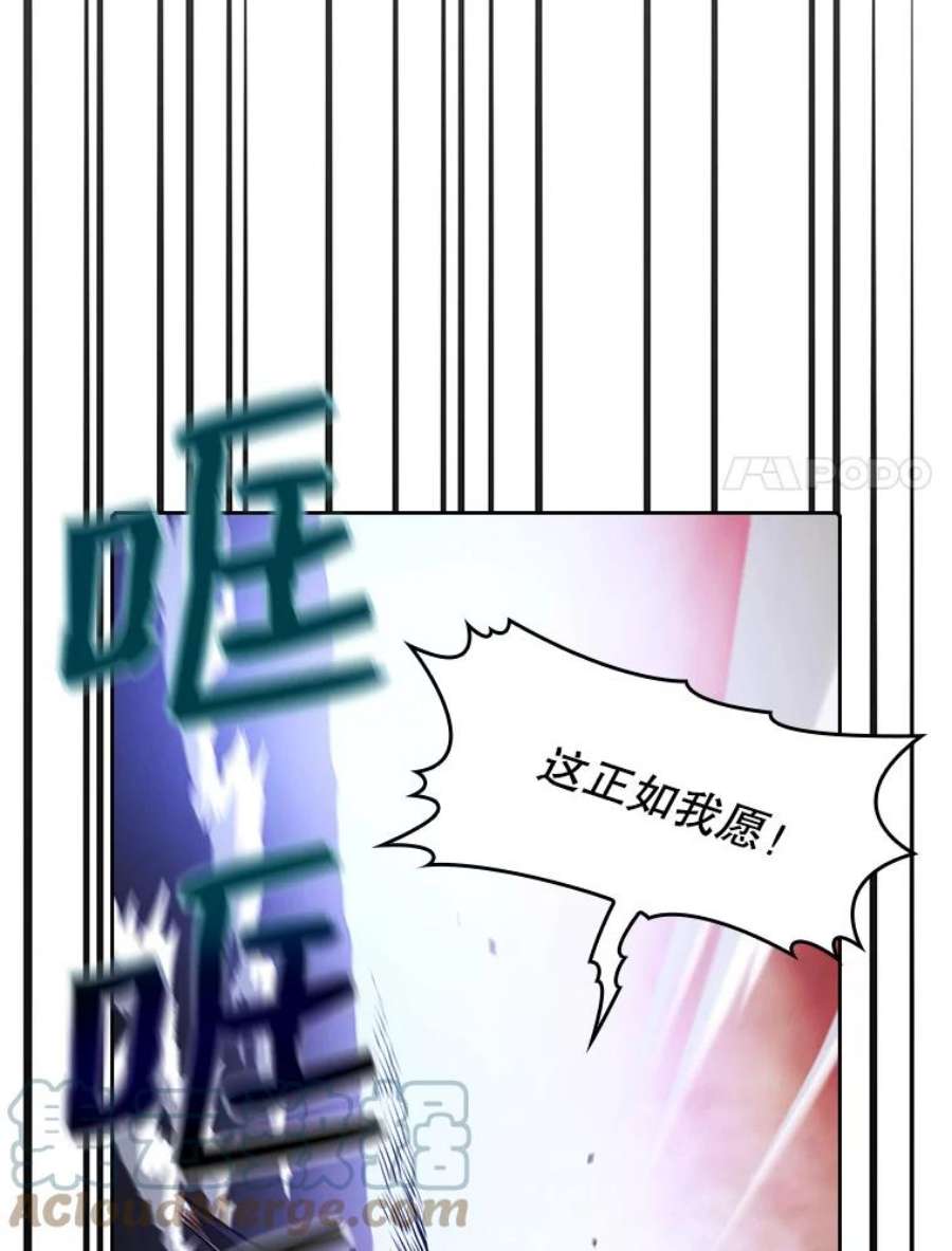 从地狱归来的圣座27.对战圣座2