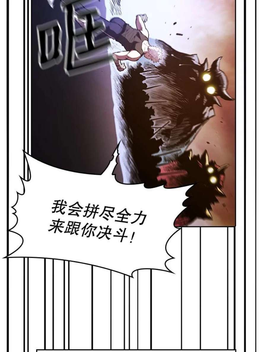 从地狱归来的圣座27.对战圣座2