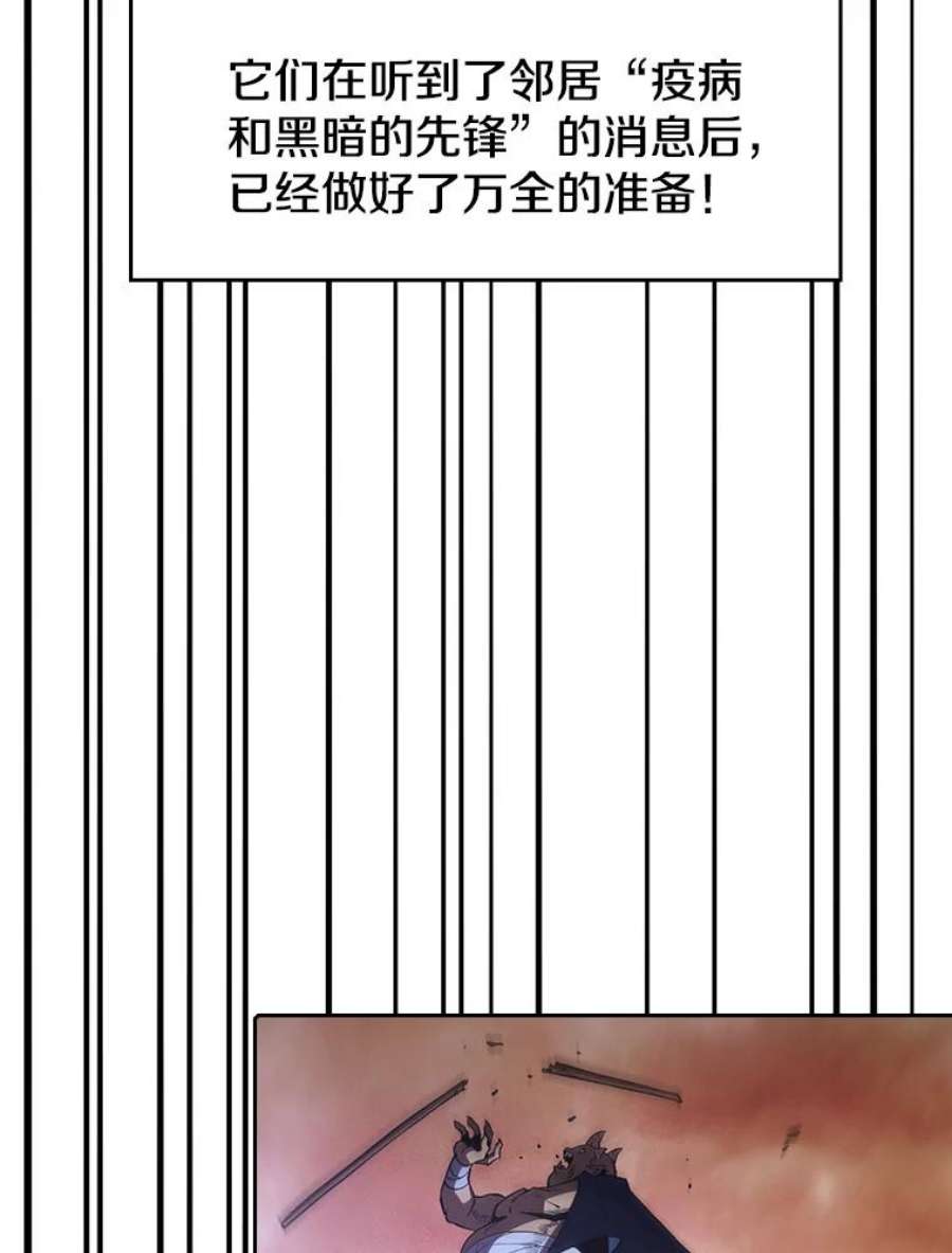 从地狱归来的圣座27.对战圣座2