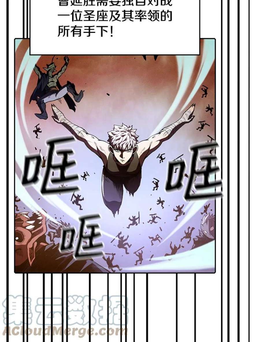 从地狱归来的圣座27.对战圣座2