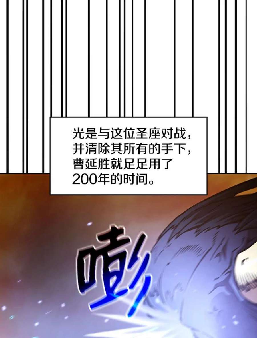 从地狱归来的圣座27.对战圣座2