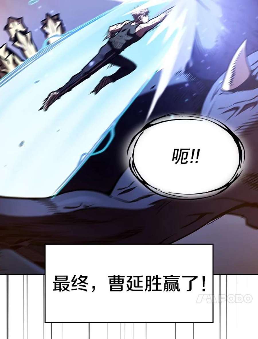 从地狱归来的圣座27.对战圣座2