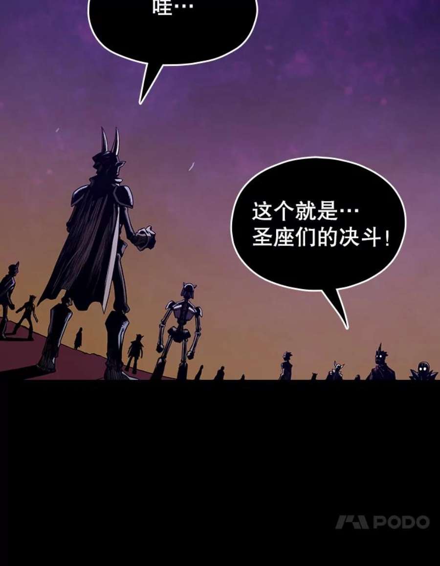 从地狱归来的圣座27.对战圣座2