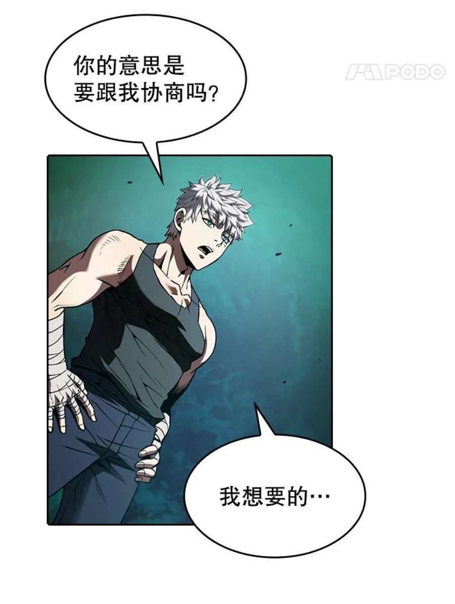 从地狱归来的圣座27.对战圣座2