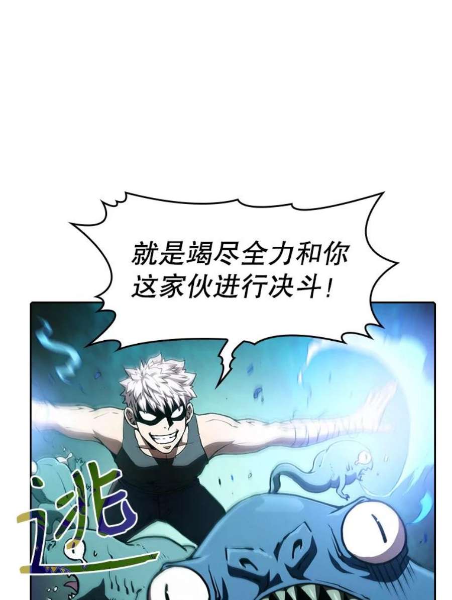 从地狱归来的圣座27.对战圣座2