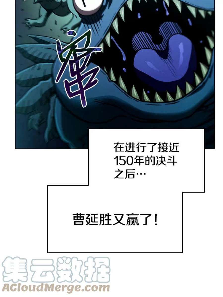 从地狱归来的圣座27.对战圣座2