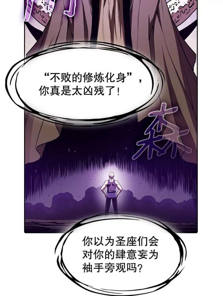 从地狱归来的圣座27.对战圣座2