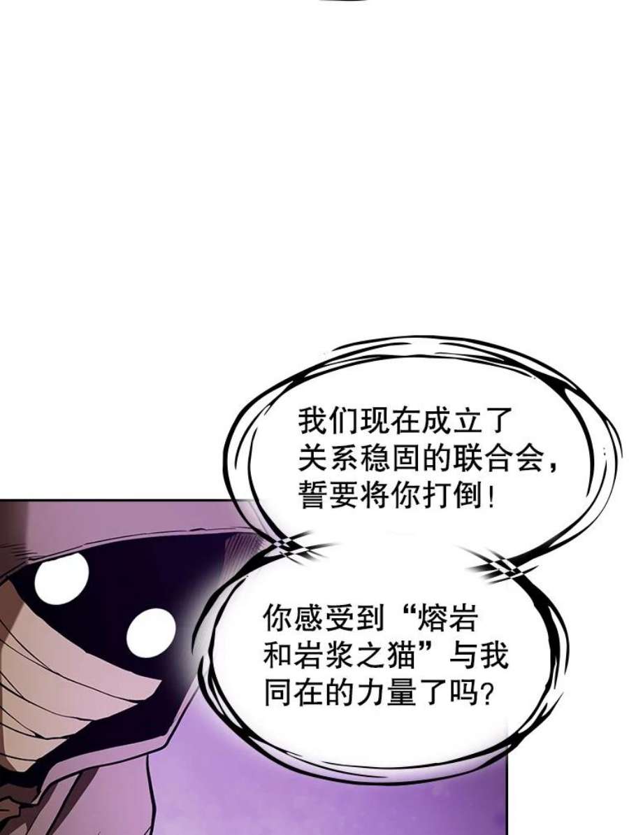 从地狱归来的圣座27.对战圣座2