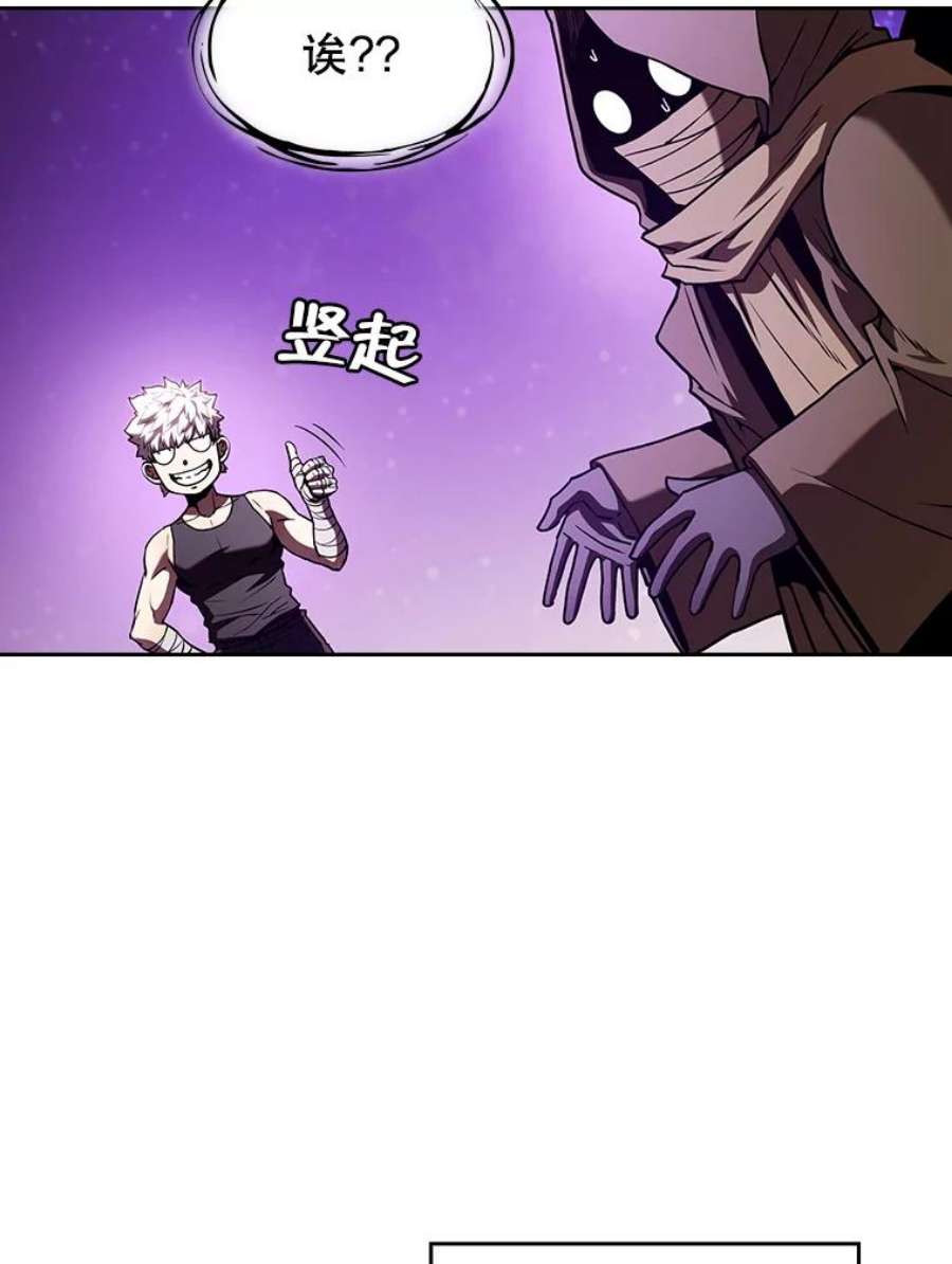 从地狱归来的圣座27.对战圣座2