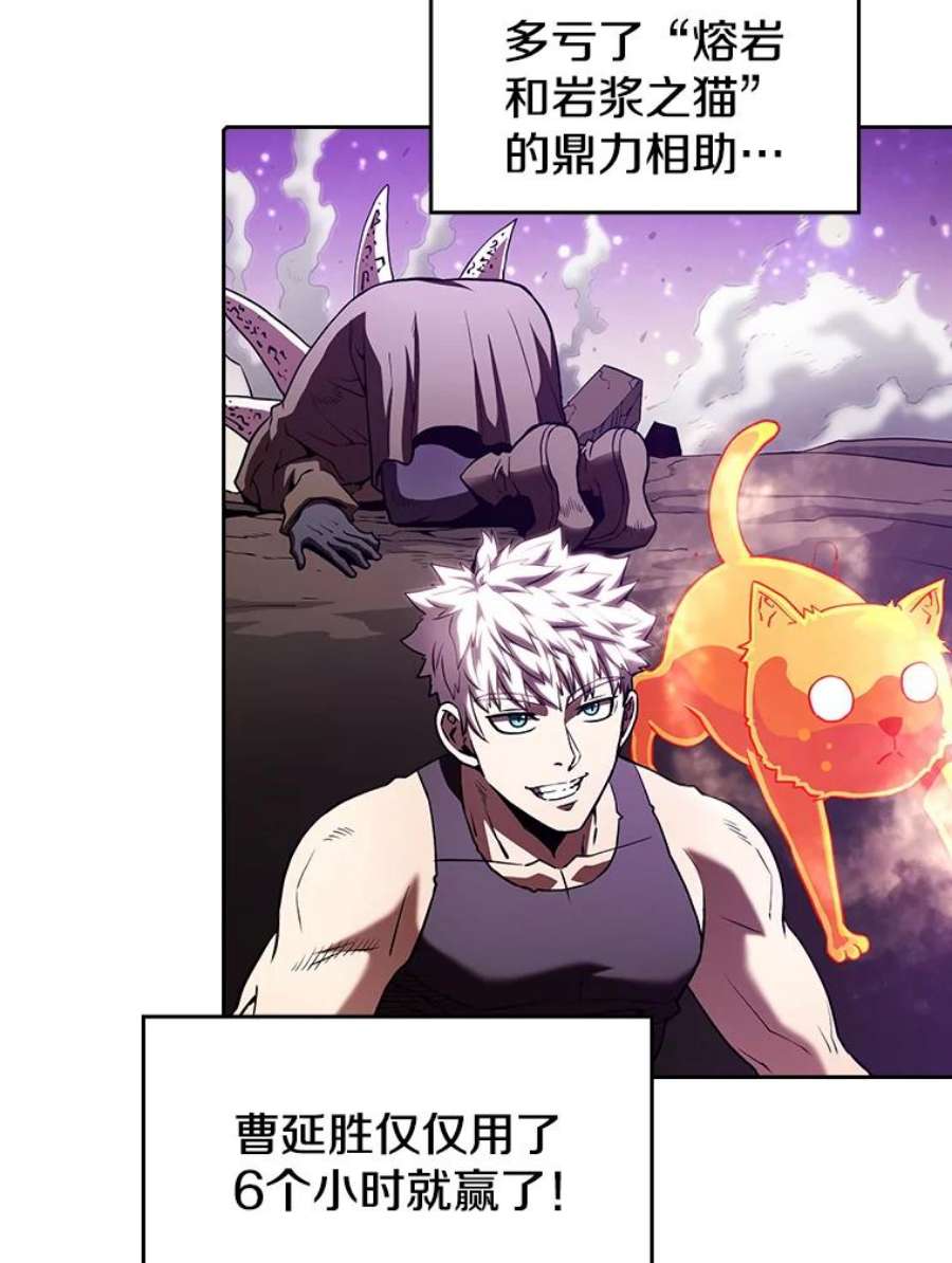 从地狱归来的圣座27.对战圣座2