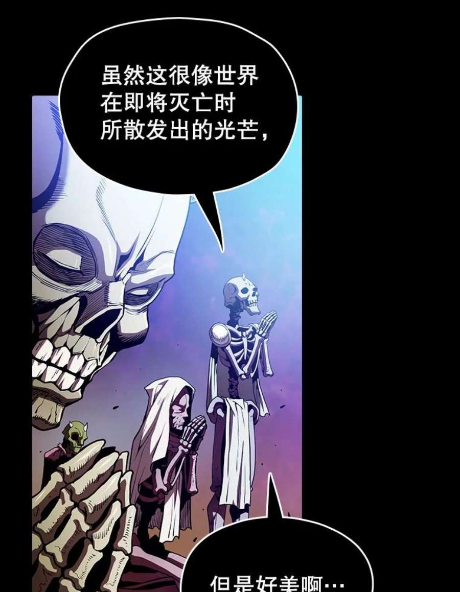 从地狱归来的圣座27.对战圣座2