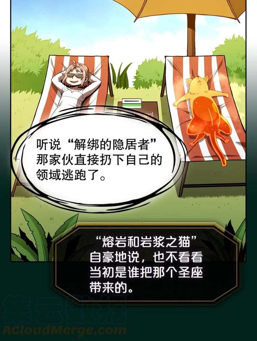 从地狱归来的圣座27.对战圣座2