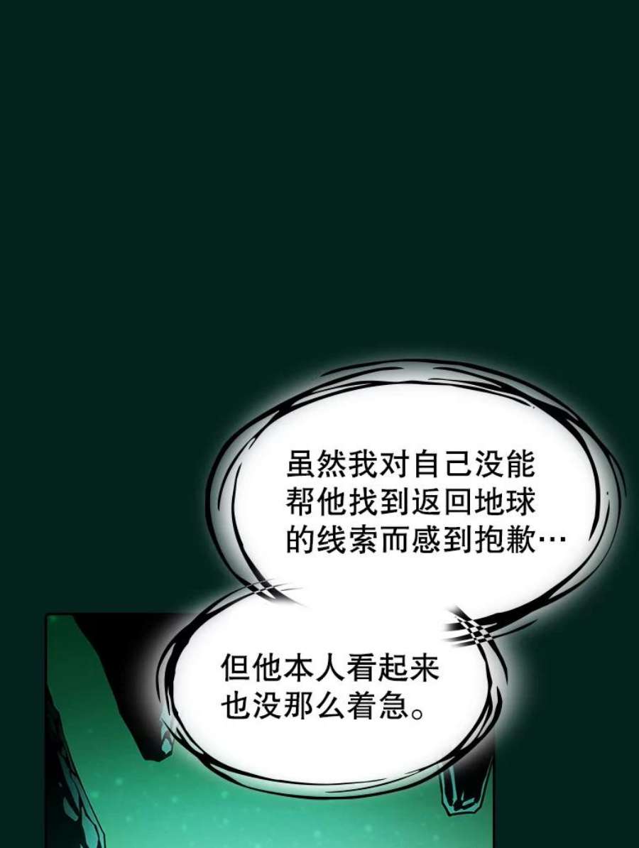 从地狱归来的圣座27.对战圣座2