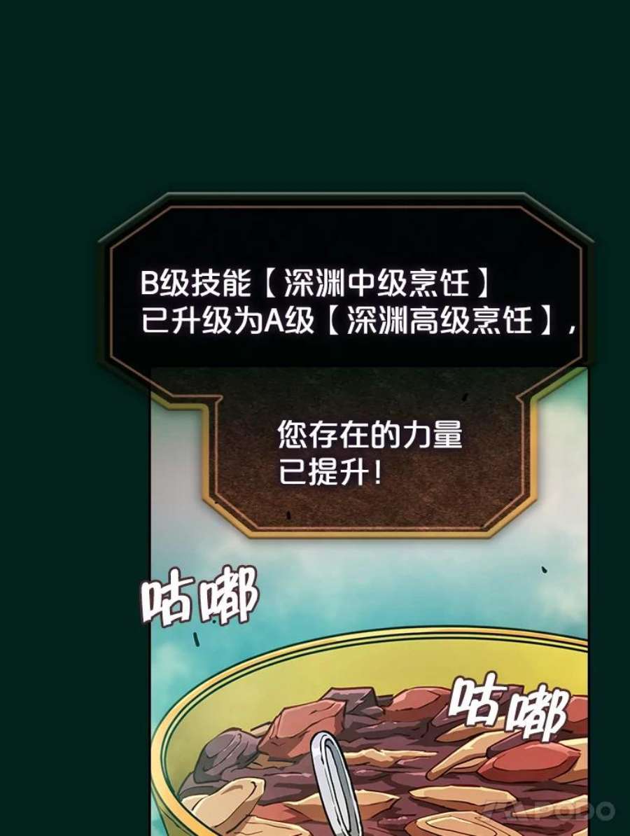从地狱归来的圣座27.对战圣座2