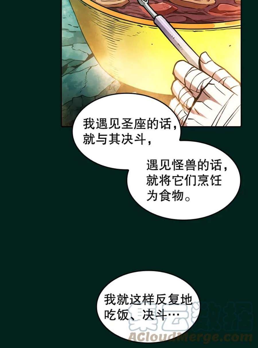 从地狱归来的圣座27.对战圣座2