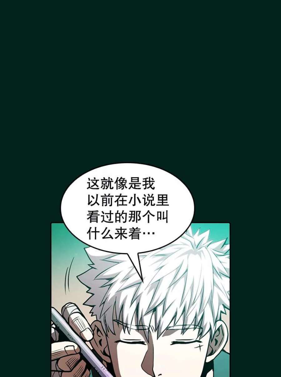 从地狱归来的圣座27.对战圣座2