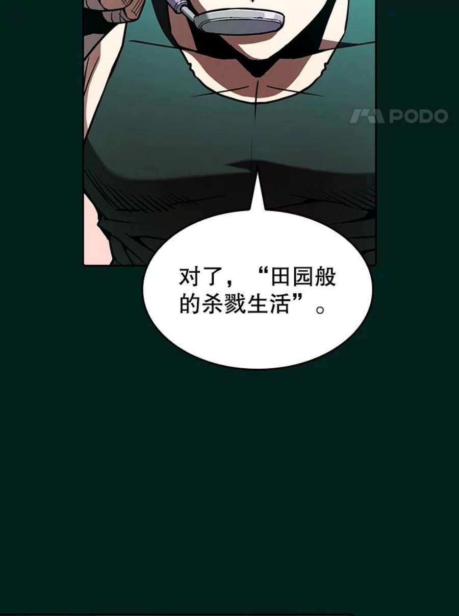 从地狱归来的圣座27.对战圣座2